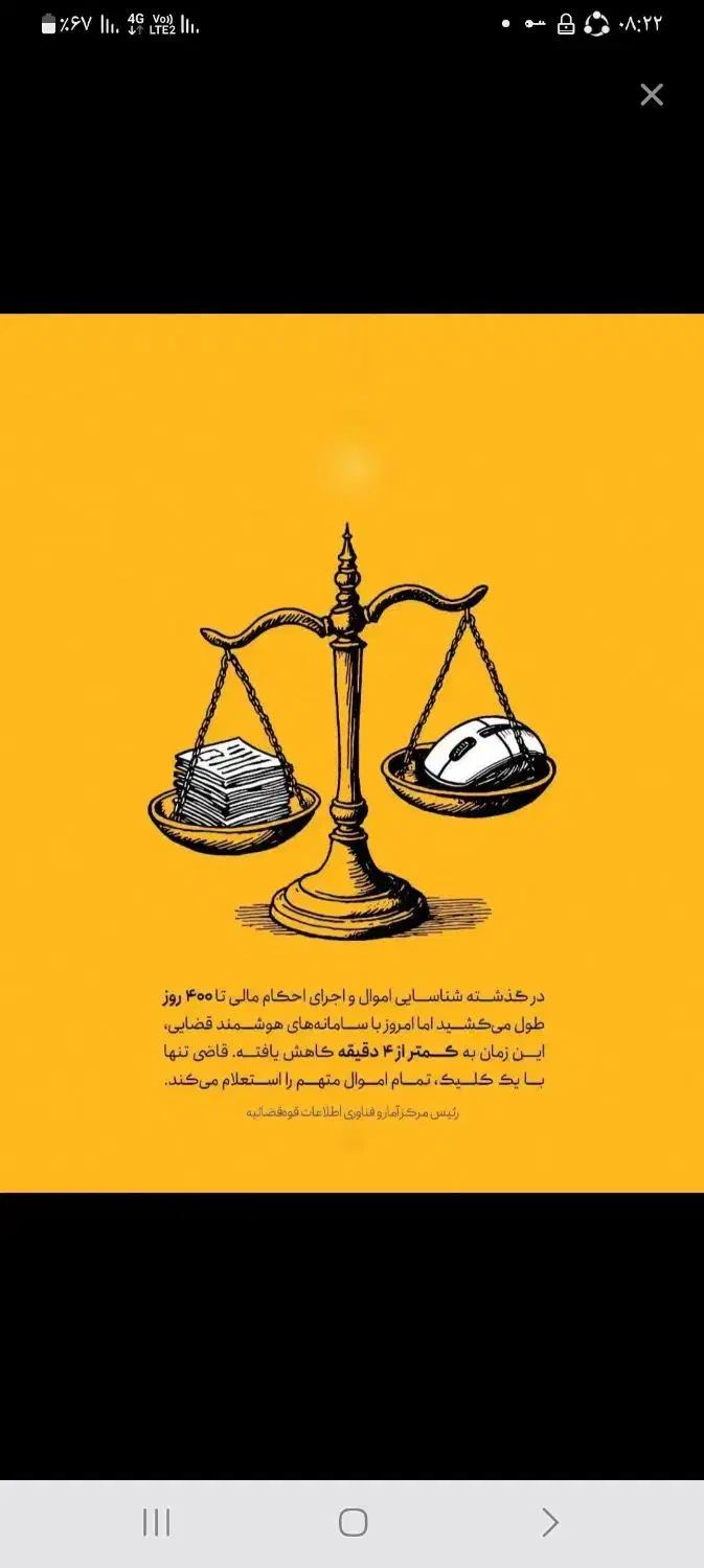 دوچرخه پیدا کردم|اشیا|بروجرد, |دیوار