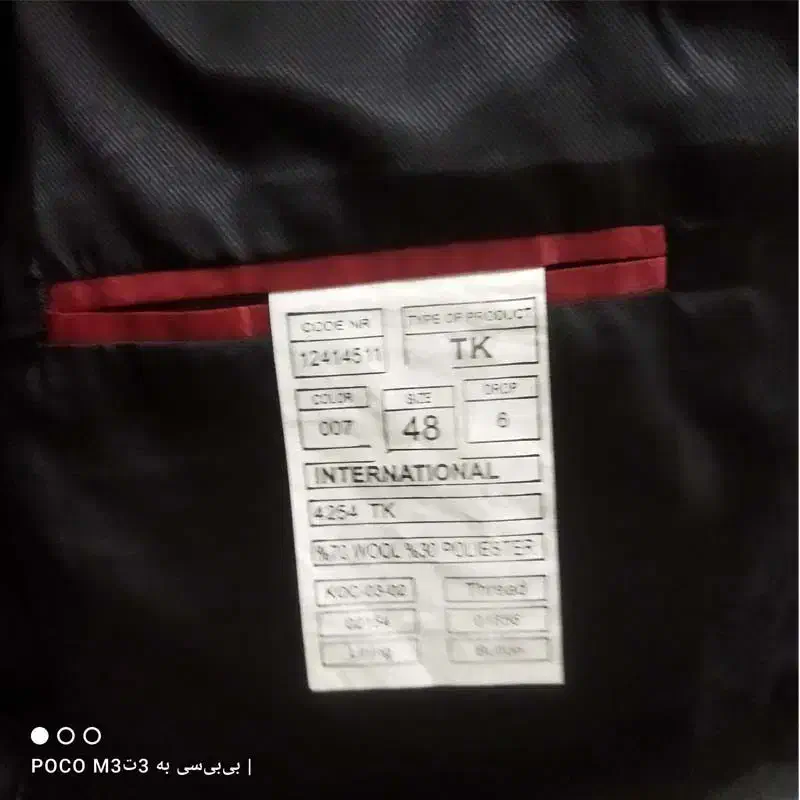 کت شلوار مردانه قهوه ای سایز 48/50|لباس|محمودآباد, |دیوار