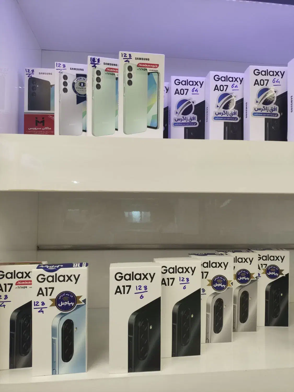 انواع گوشی های سامسونگ،شیائومی و آیفون|موبایل|رشت, پیرسرا|دیوار