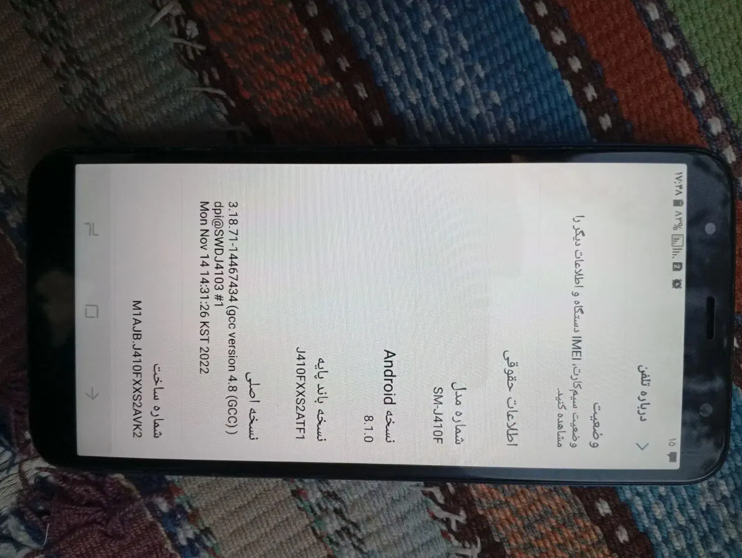 گوشی موبایل|موبایل|اردبیل, |دیوار