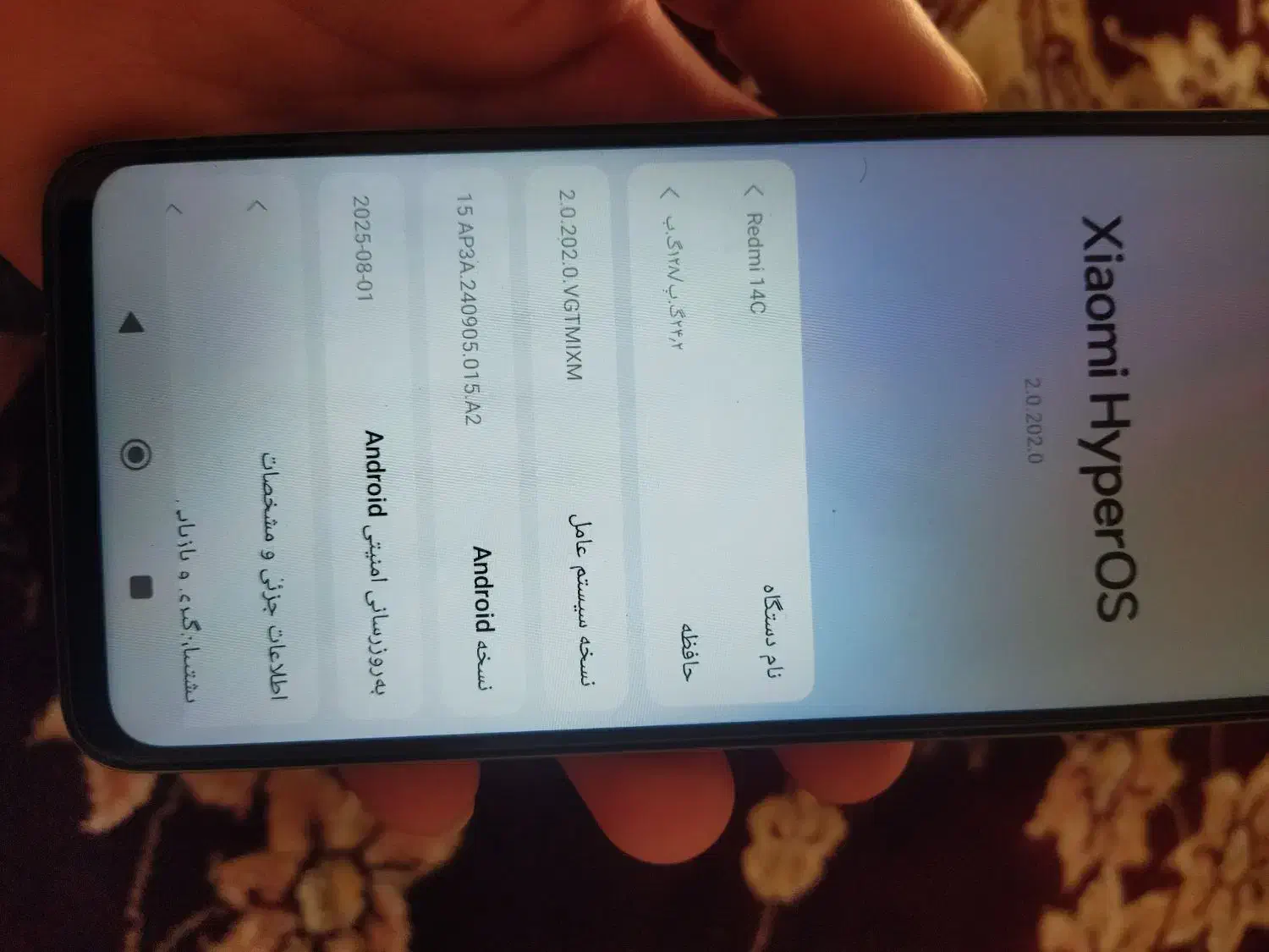 ۱۴c|موبایل|اسدآباد, |دیوار