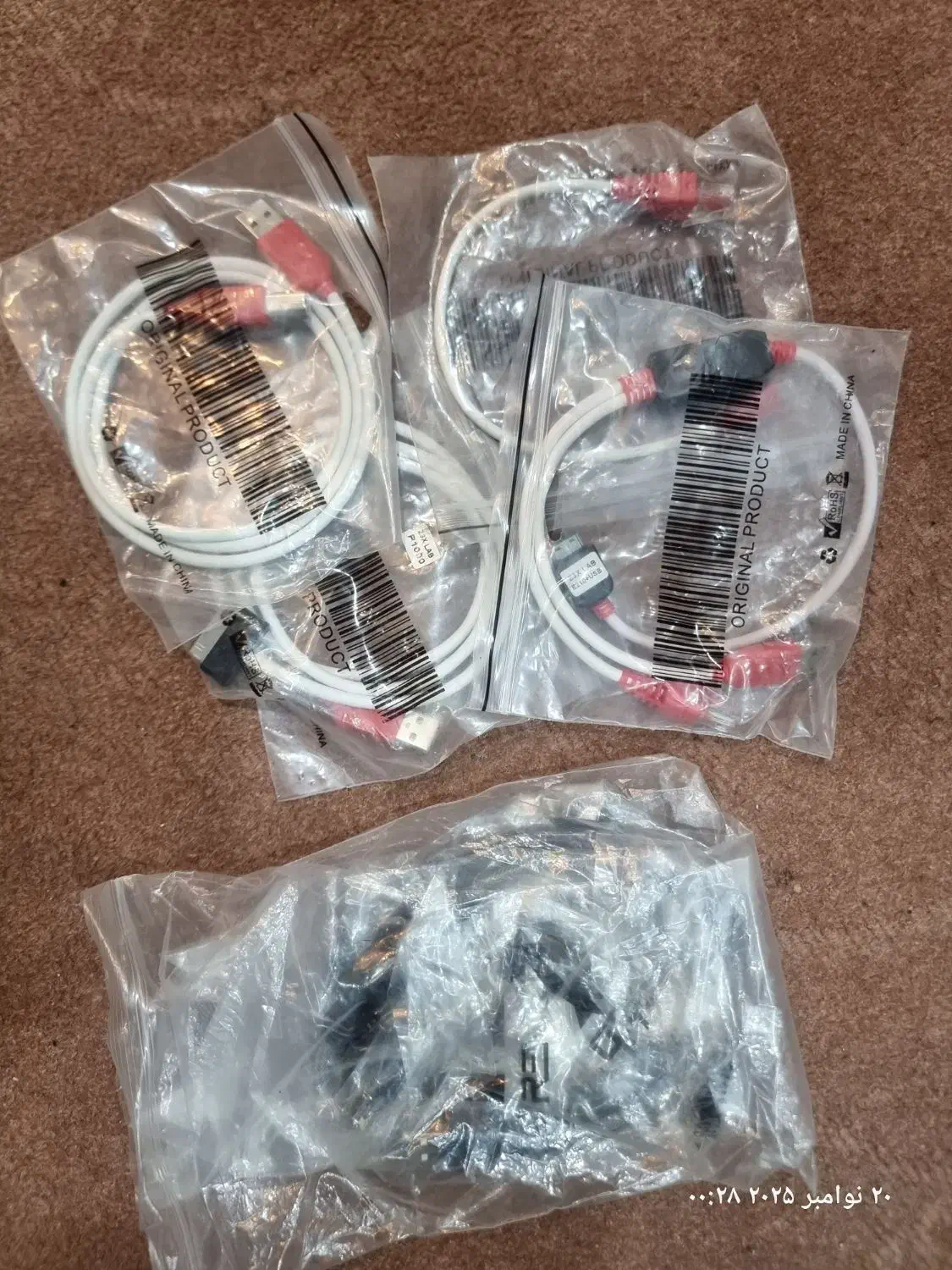 دانگل نرم افرار موبایل|لوازم جانبی موبایل و تبلت|قم, نخودی|دیوار