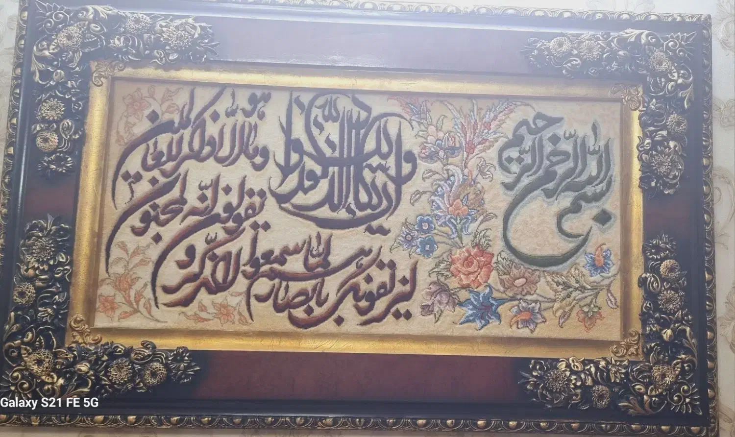 تابلو فرش دستباف ونخ ابریشم|تابلو فرش|قزوین, |دیوار