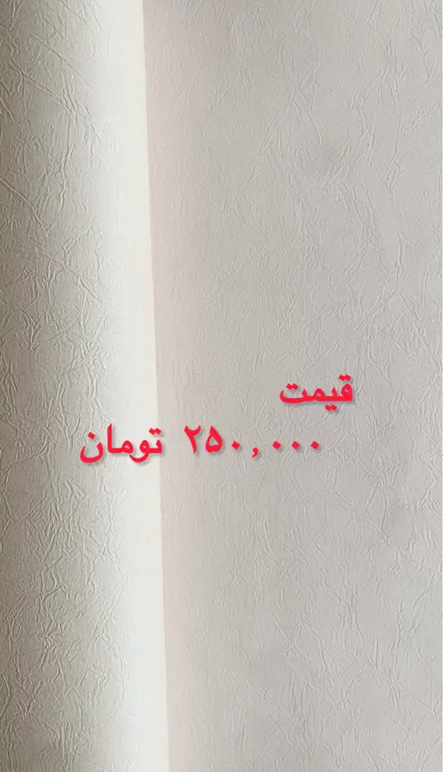 کاغذ دیواری کف ق ی م ت باور نکردنی|مصالح و تجهیزات ساختمان|زنجان, |دیوار