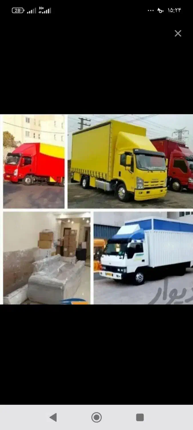 باربریمهرگانباماشینکارگر|خدمات حمل و نقل|بروجرد, |دیوار