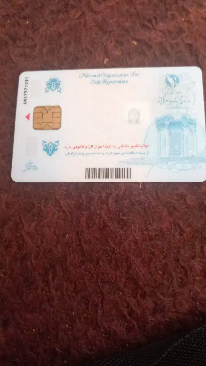 گم شده کیف پول وکارت ملی وکارت بان کها|اشیا|تبریز, |دیوار