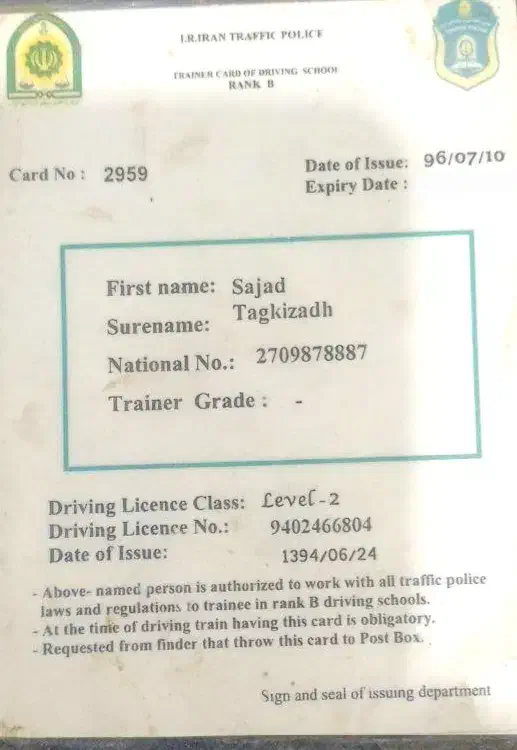 اموزش رانندگی و پارک دوبل|خدمات آموزشی|سیرجان, |دیوار