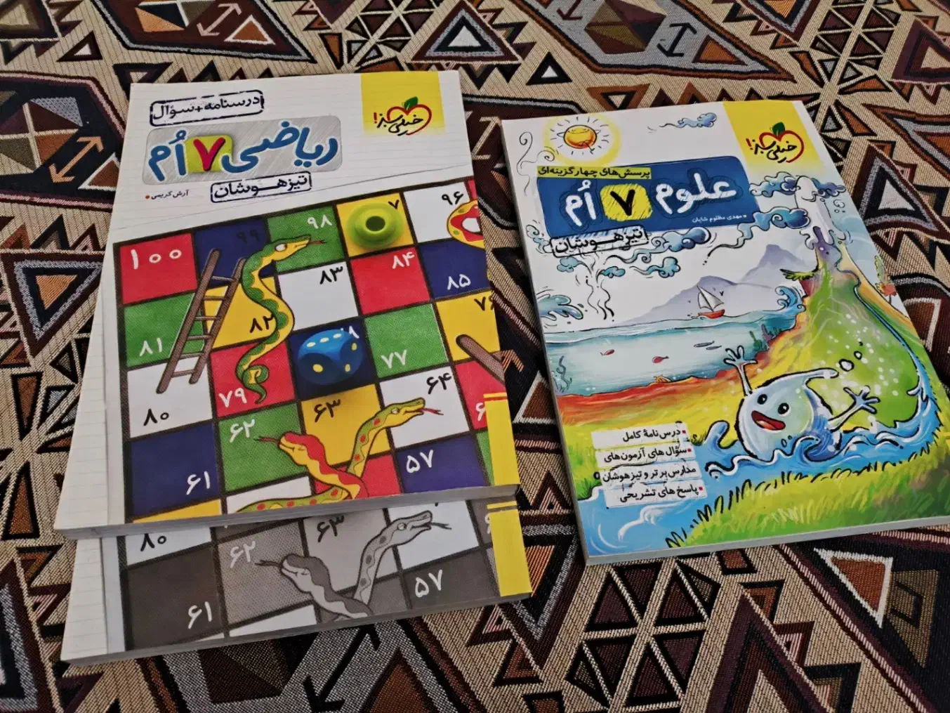 کتاب خیلی سبز ریاضی و علوم هفتم نو و با قیمت مناسب|کتاب و مجله ادبی|قزوین, |دیوار