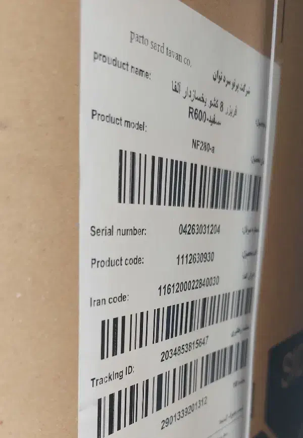 یخچال هیمالیا کاملا نو|یخچال و فریزر|شیراز, شهرک مطهری|دیوار