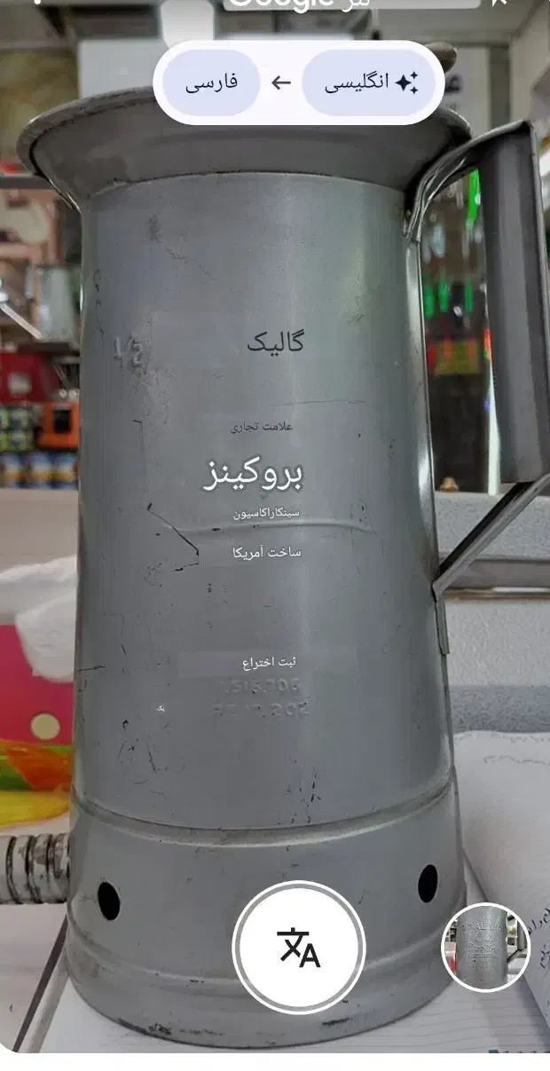 گالن روغن  قدیمی امریکایی|کلکسیون اشیاء عتیقه|تهران, پونک|دیوار