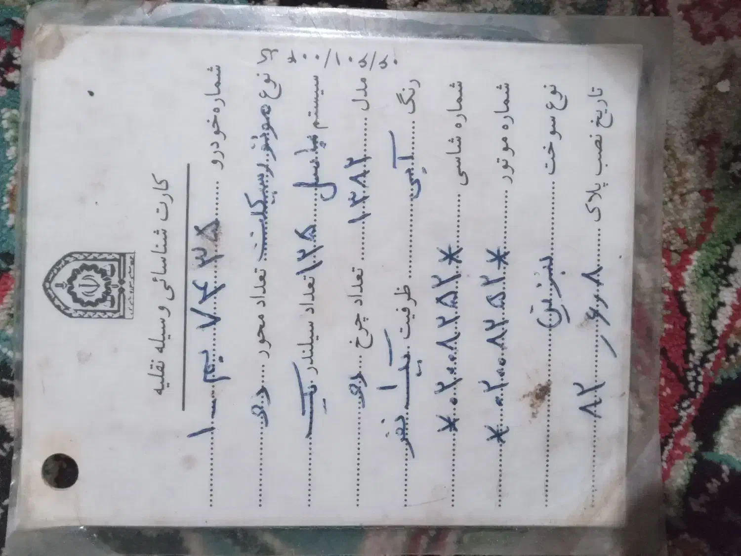 فروش فوری موتورسیکلت|موتورسیکلت|بم, |دیوار