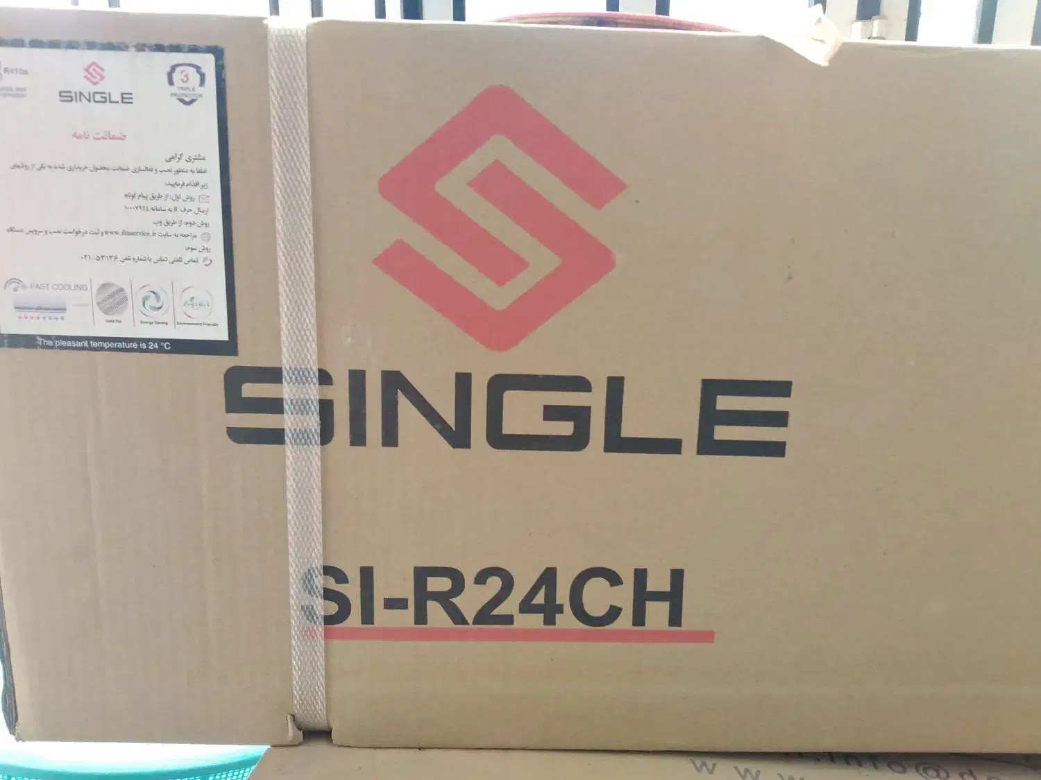 کولرگازی 24 هزار سینگل|کولر گازی و فنکوئل|کرمانشاه, |دیوار