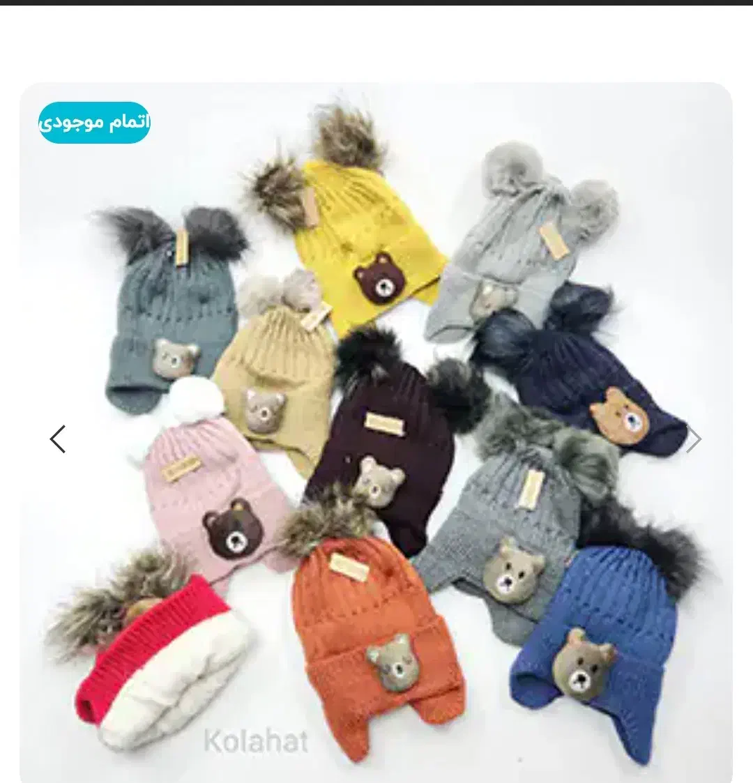 انواع کلاه بچه گانه|کفش و لباس بچه|نورآباد, |دیوار