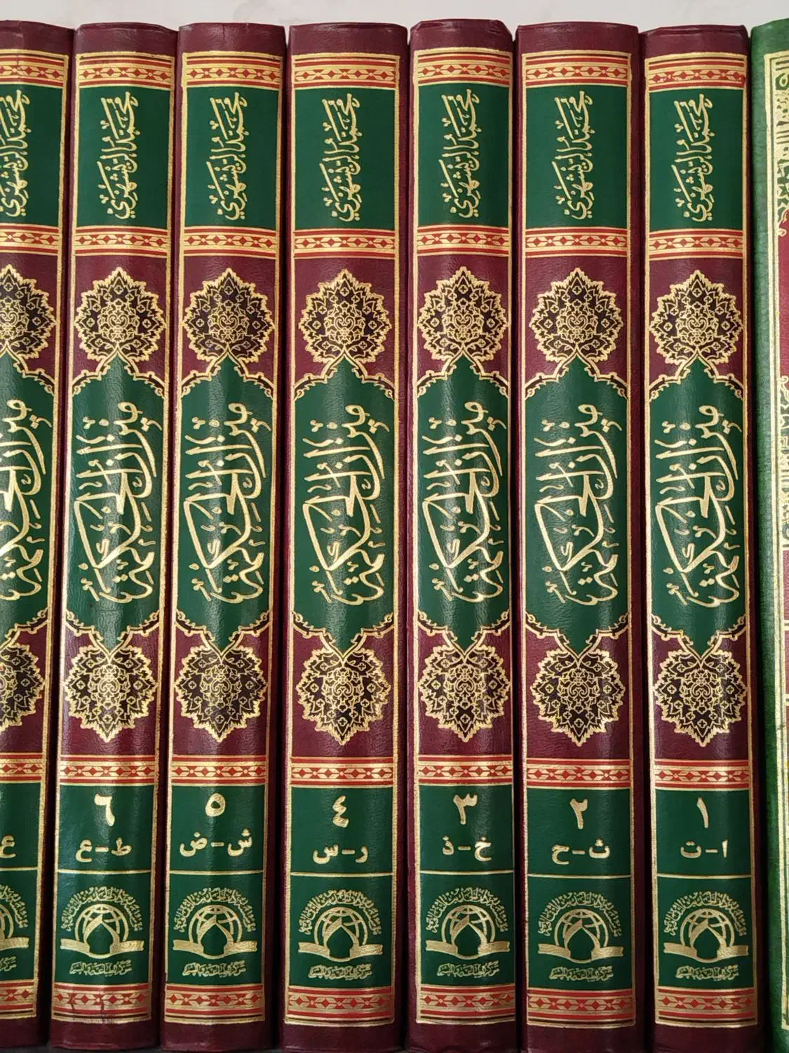 کتاب میزان الحکمه|کتاب و مجله مذهبی|قم, الوندیه و گذر صادق|دیوار