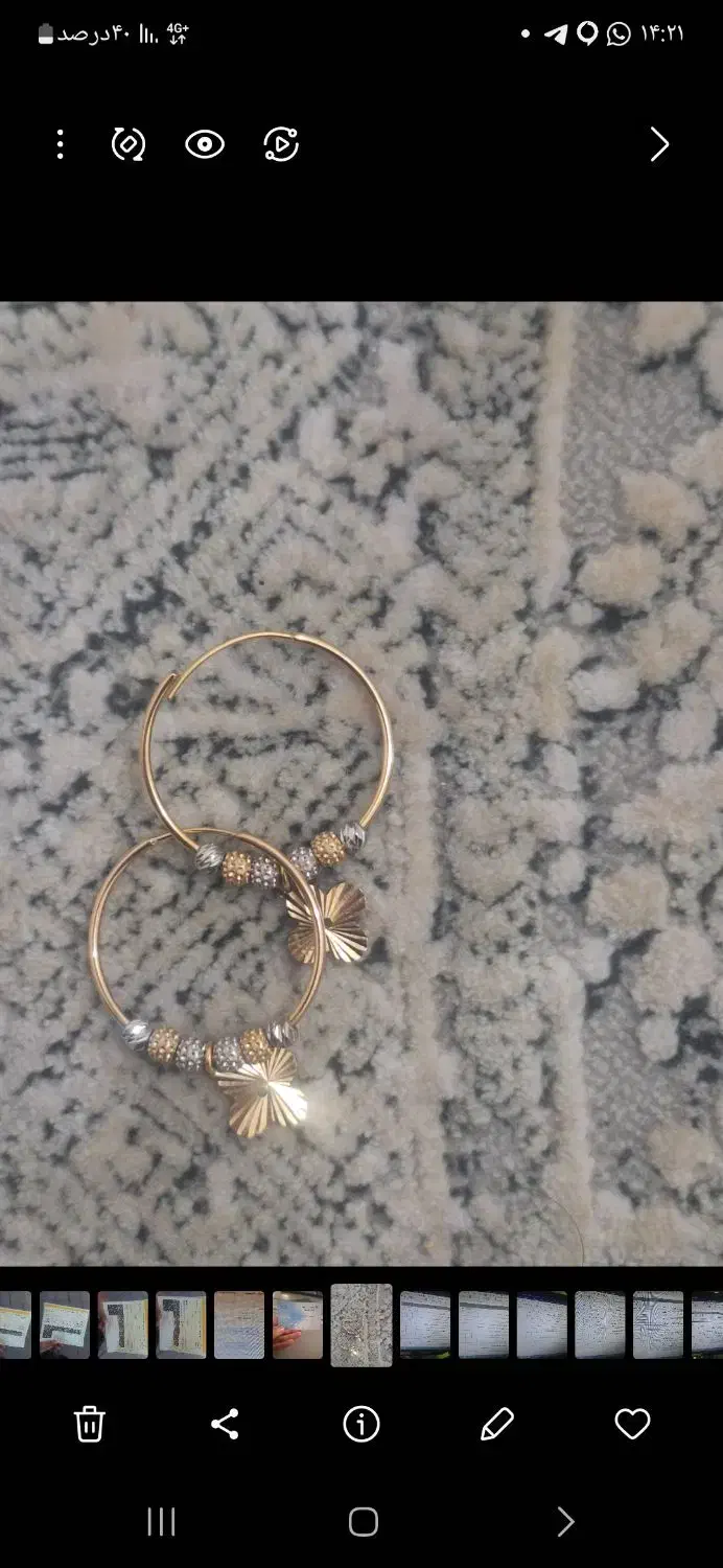 گوشواره طلا|جواهرات|خرم‌آباد, |دیوار