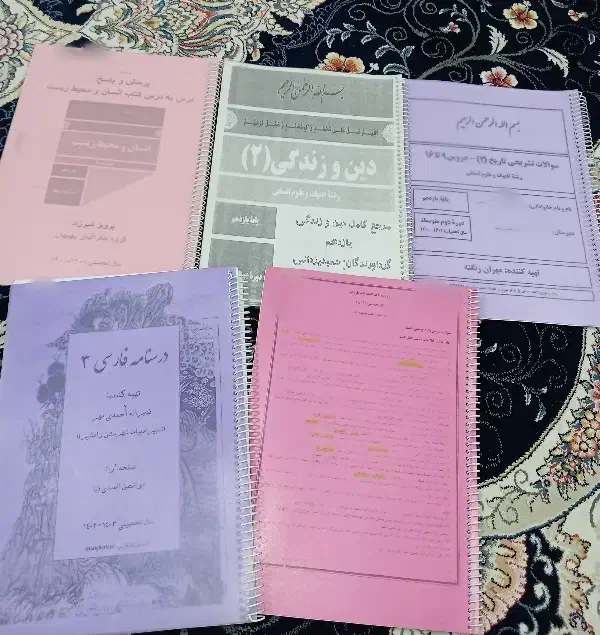 کتاب های کمک درسی انسانی|کتاب و مجله آموزشی|شیراز, شهرک مطهری|دیوار