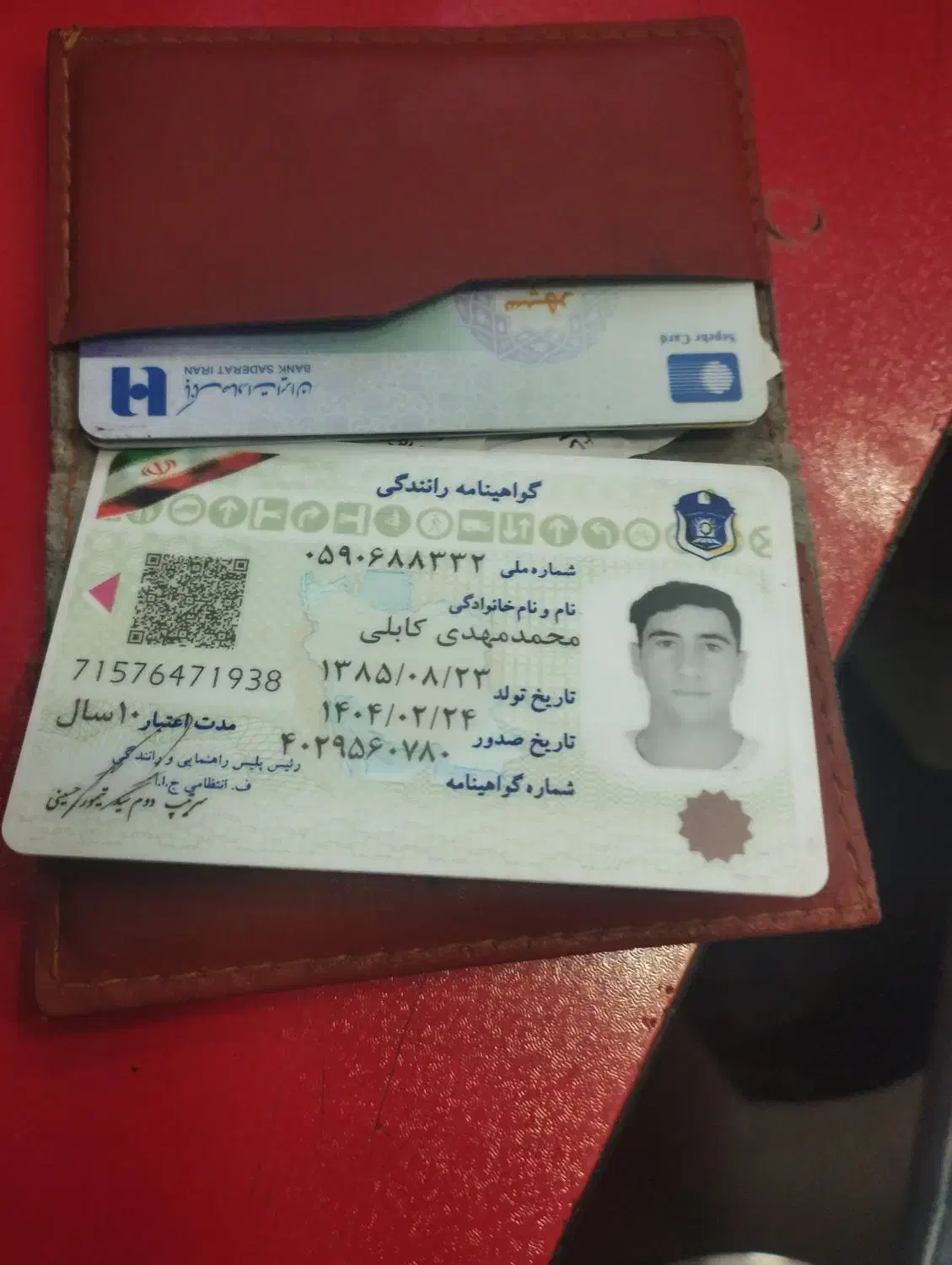 گواهینامه|اشیا|ساوه, |دیوار