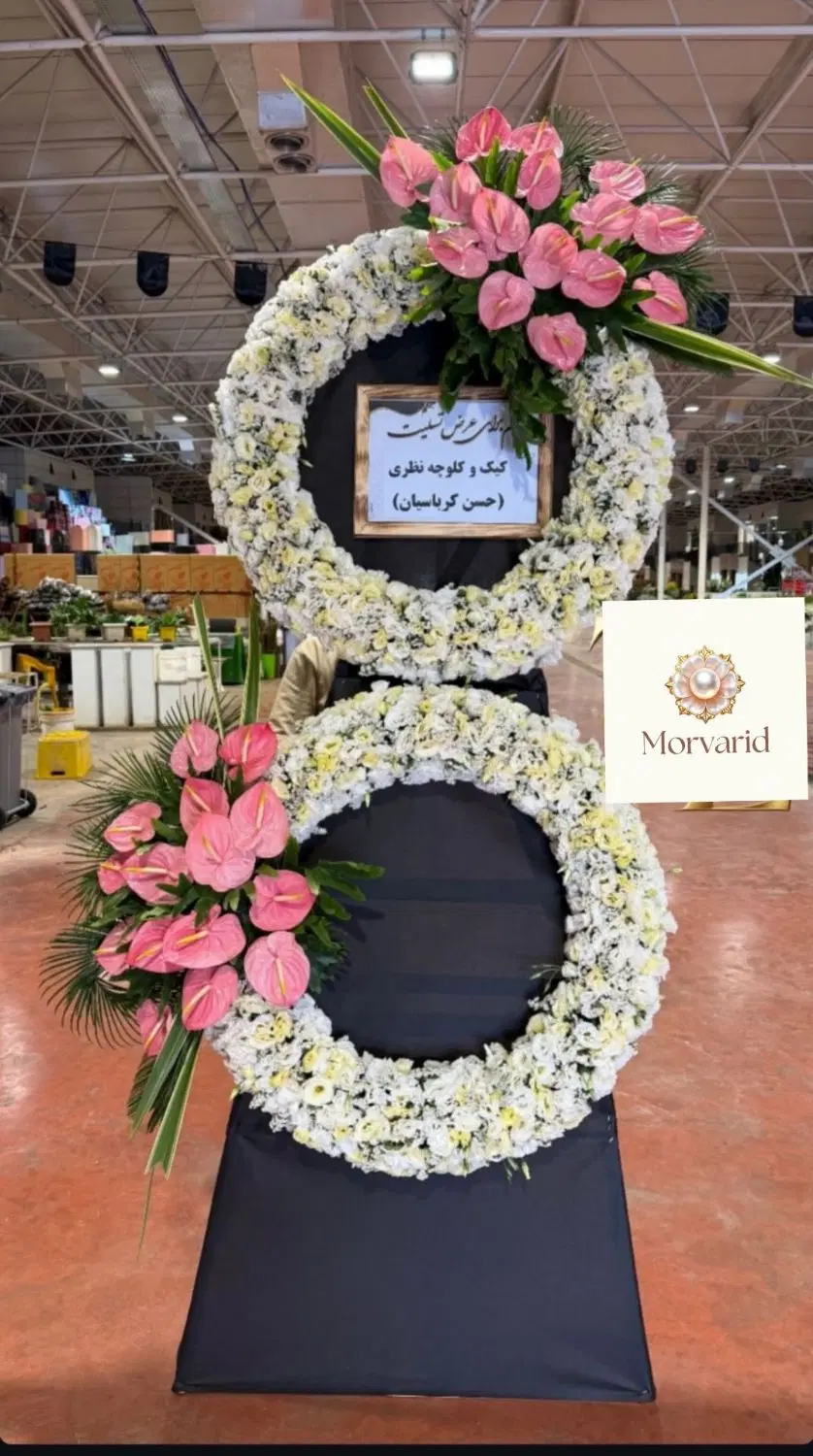 بازار گل سبد گل دسته گل تاج گل کد ۱۴۰۰تحویل رایگان|گل و گیاه طبیعی|تهران, آهنگ|دیوار