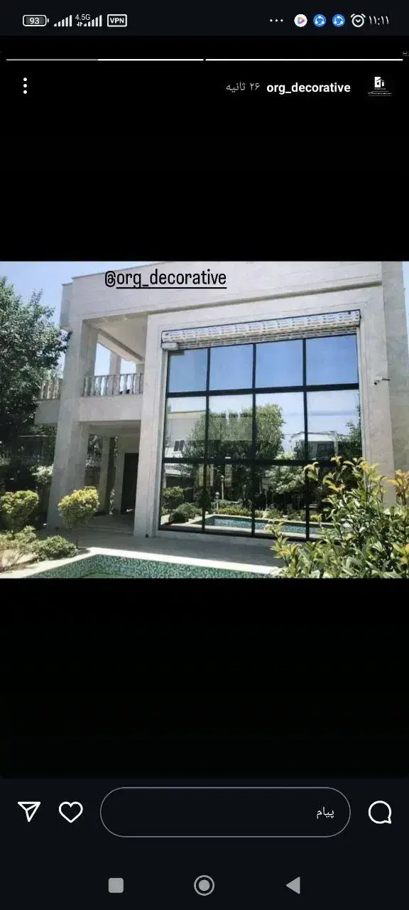 در و پنجره دوجداره upvc نقد و اقساط|مصالح و تجهیزات ساختمان|هشتگرد, هشتگرد قدیم|دیوار