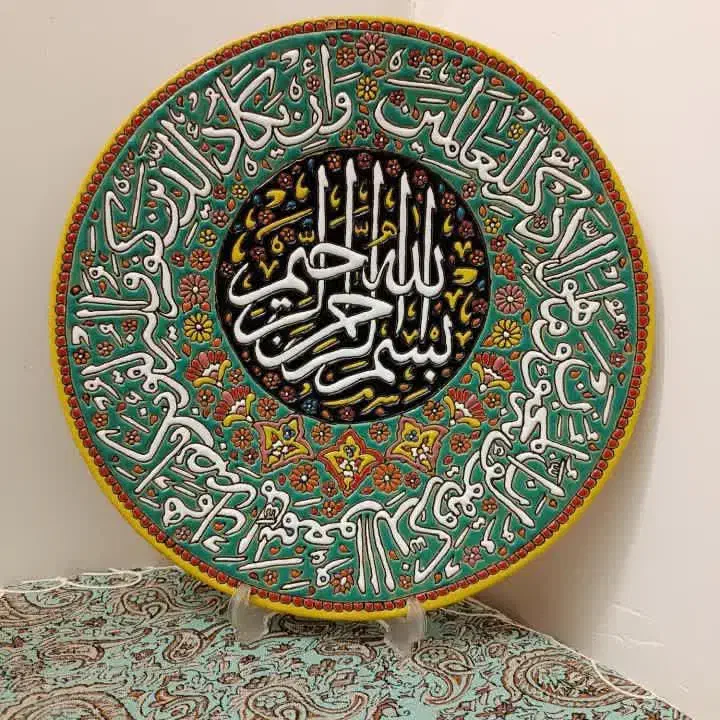 بشقاب دیوارکوب وان یکاد|تابلو، نقاشی، عکس|ساوه, |دیوار