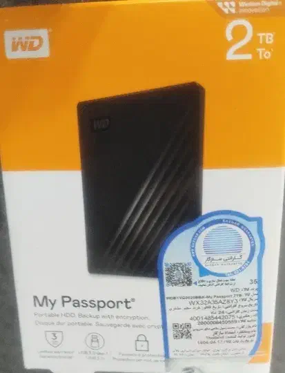 هارد اکسترنال|قطعات و لوازم جانبی رایانه|زاهدان, |دیوار