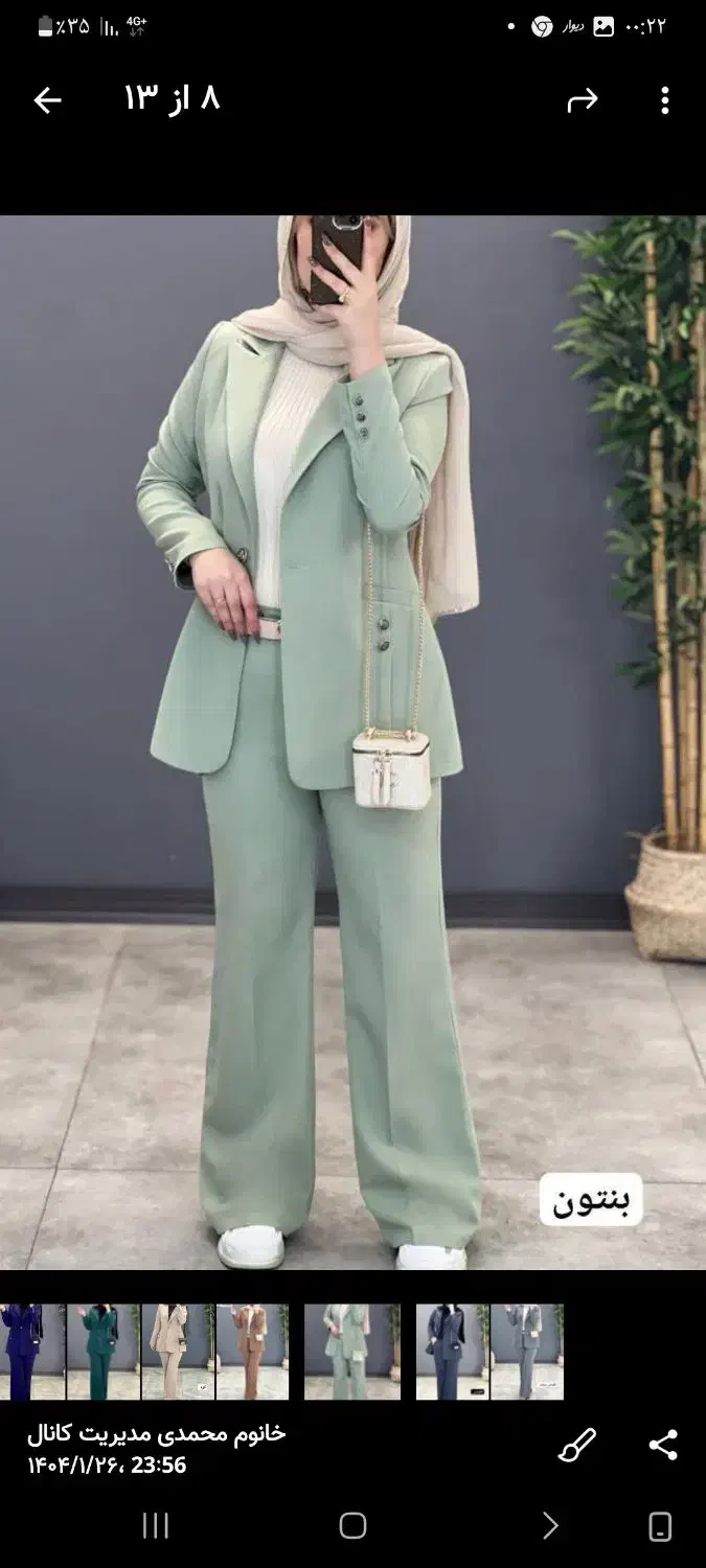 کت شلوار برا فروش|لباس|ازنا, |دیوار