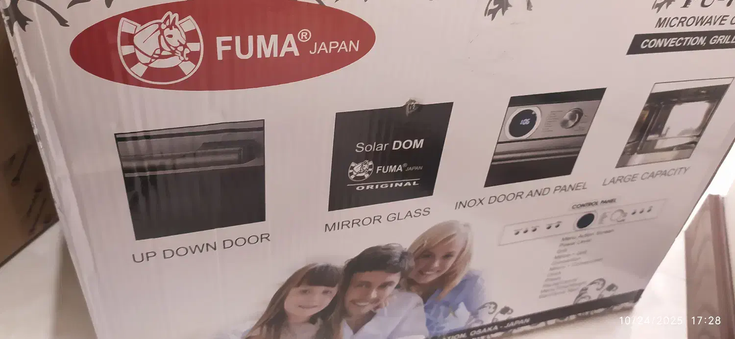 سولار دام فوما اصل ژاپن 34لیترقیمت توافقی چت دیوار|اجاق گاز و لوازم برقی پختوپز|تهران, یوسفآباد|دیوار