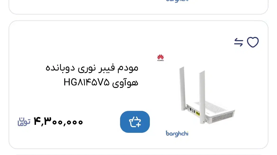 مودم فیبر نوری هووای|مودم و تجهیزات شبکه|تهران, تهرانسر شمالی|دیوار