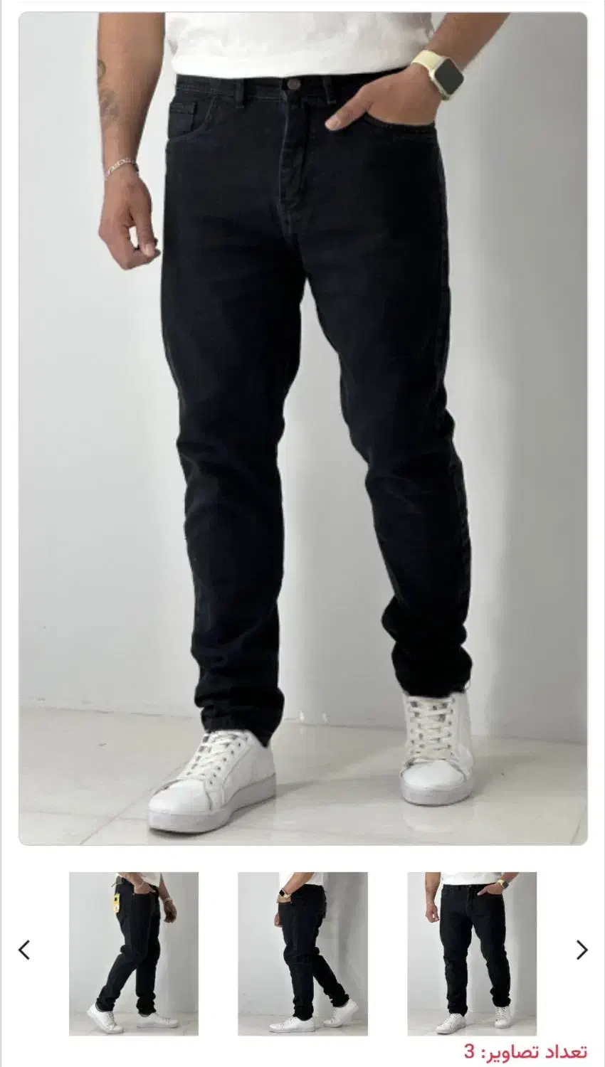 شلوار لی پنبه درجه یک|لباس|سنندج, |دیوار