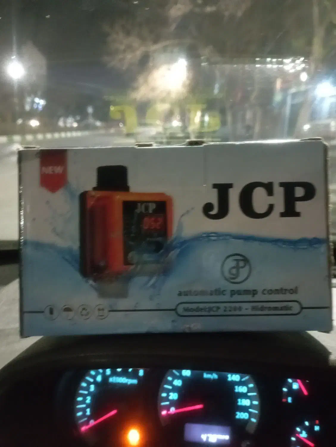 ست کنترل JCP|مصالح و تجهیزات ساختمان|مشهد, گلبرگ|دیوار