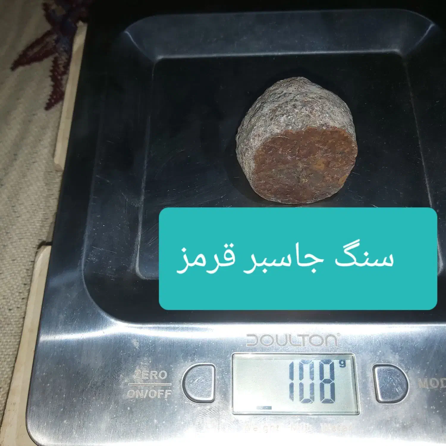سنگ قیمتی|کلکسیون و سرگرمی|بجنورد, |دیوار