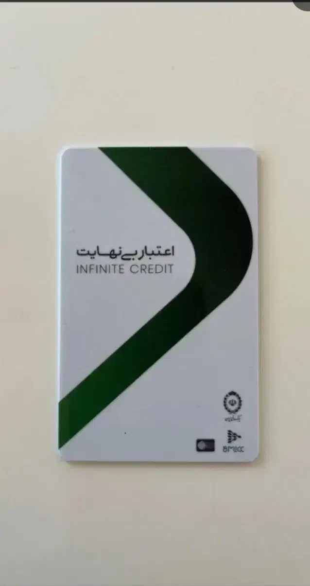 نقدینگی کالا پی|کارت هدیه و تخفیف|قم, نیروگاه|دیوار