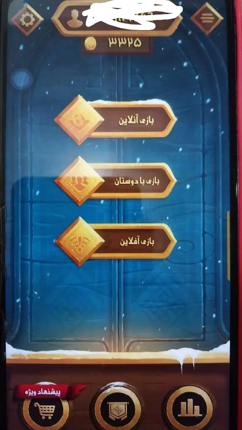 اکانت منچرز|کنسول، بازی ویدئویی و آنلاین|رشت, چله خانه|دیوار