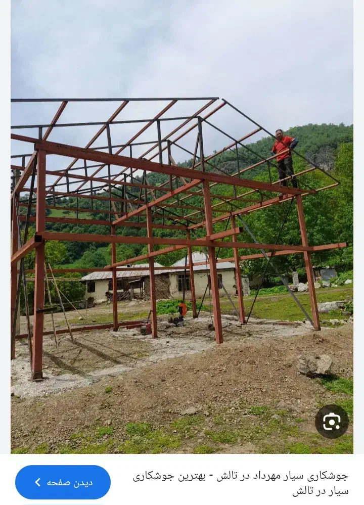 جوشکاری سیار|خدمات پیشه و مهارت|تالش, هشتپر|دیوار