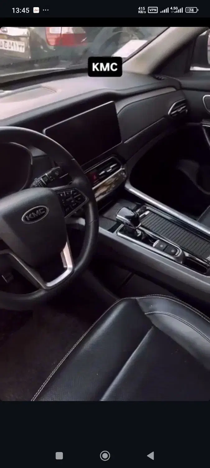 KMC k7 کم کارکرد 1401|خودرو سواری و وانت|تهران, علم و صنعت|دیوار