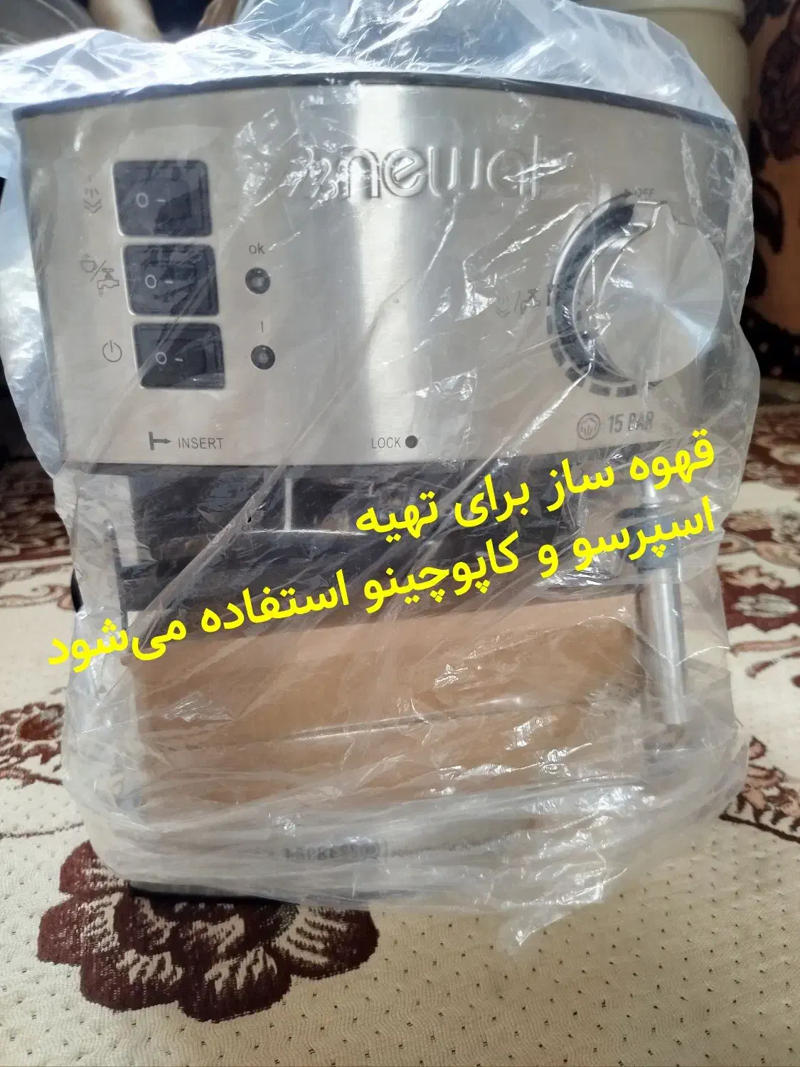 فروش ویژه لوازم برقی منزل با تخفیف‌های باورنکردنی|سایر لوازم برقی|ساری, |دیوار