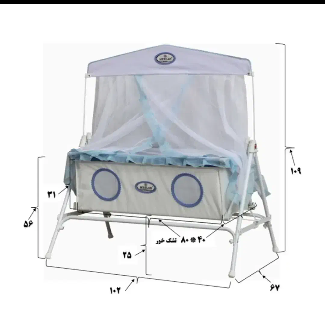 گهواره|تخت و سرویس خواب|خرمشهر, |دیوار