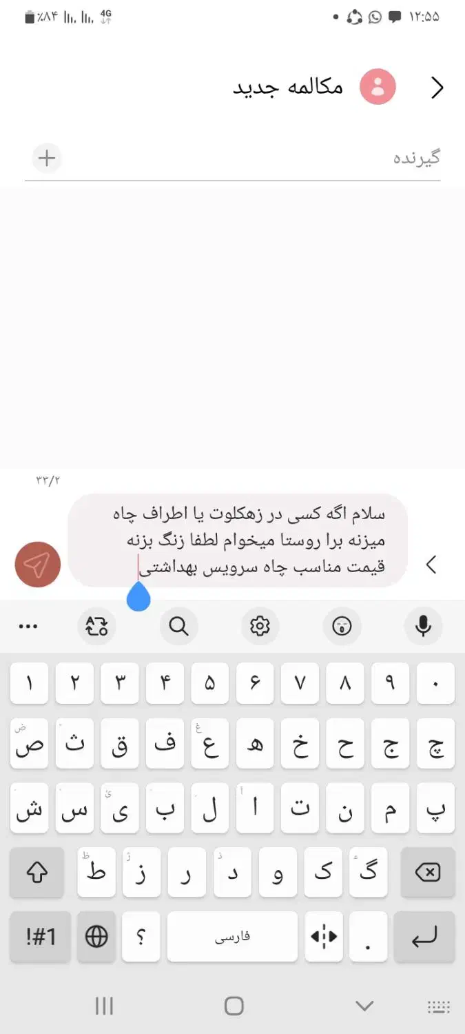 سلام لباس فروشی عکس دوم|لباس|جازموریان, |دیوار