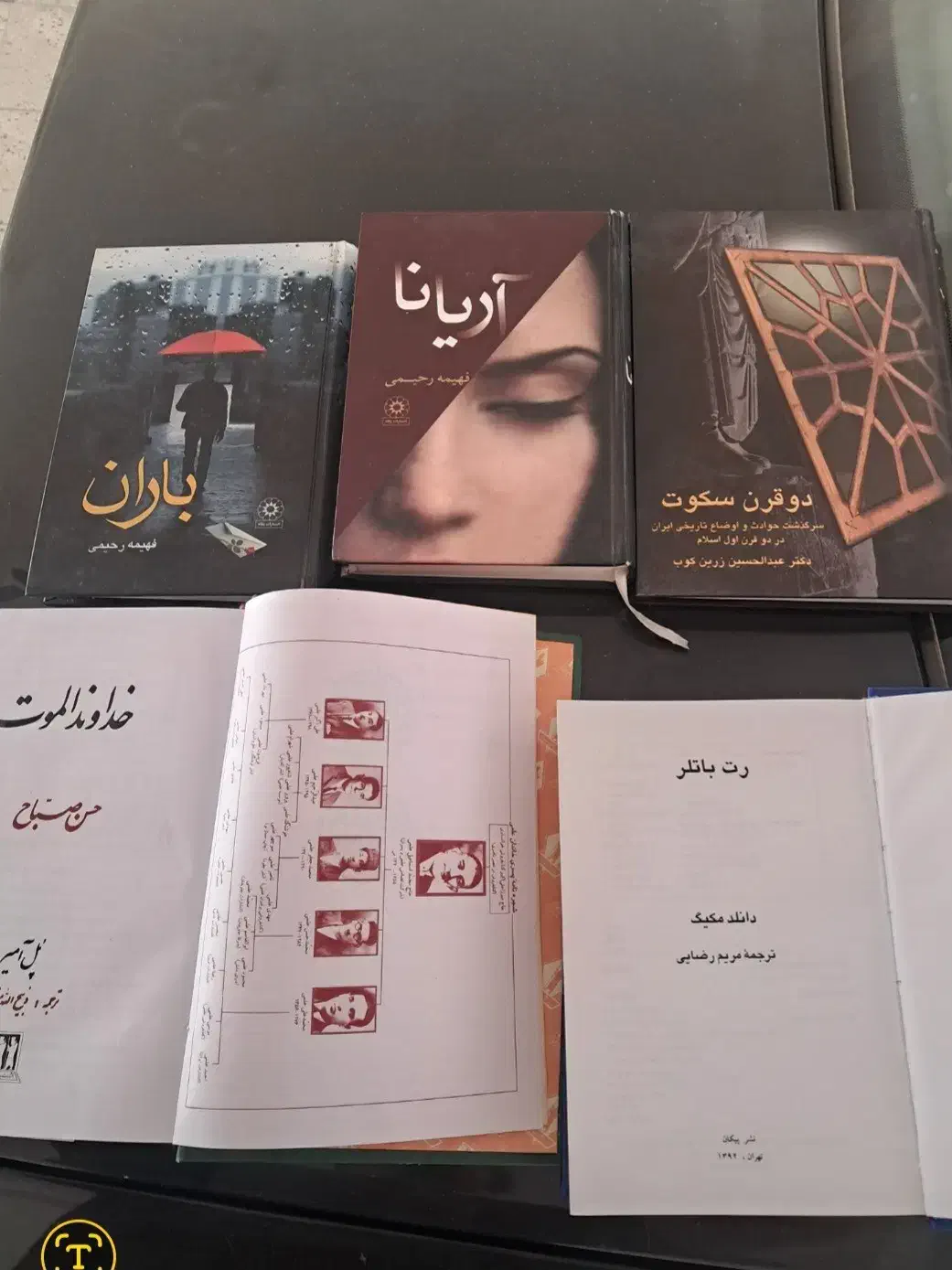 ۵ کتاب .بارانآریانادوقرن سکوت.خداوندالموت رت باتلر|کتاب و مجله ادبی|پردیس, فاز ۸|دیوار