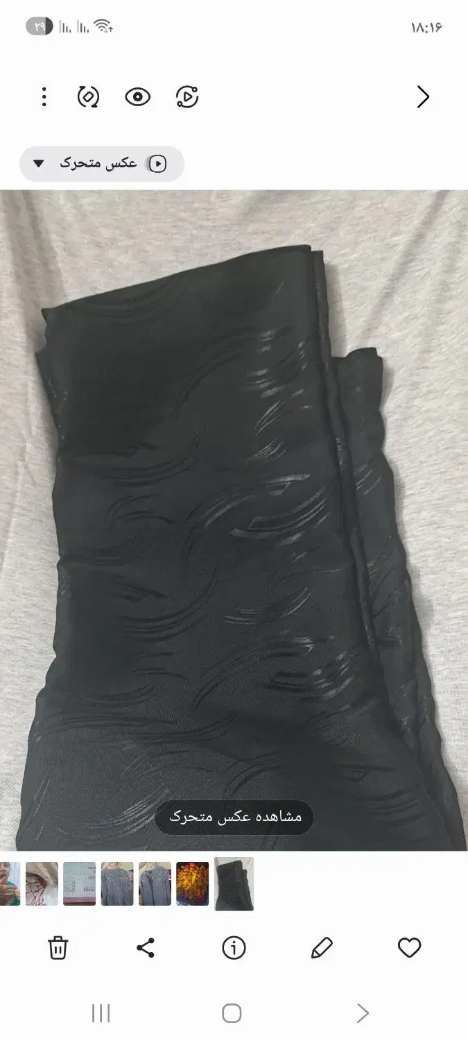 چادر مشکی|لباس|فلاورجان, |دیوار