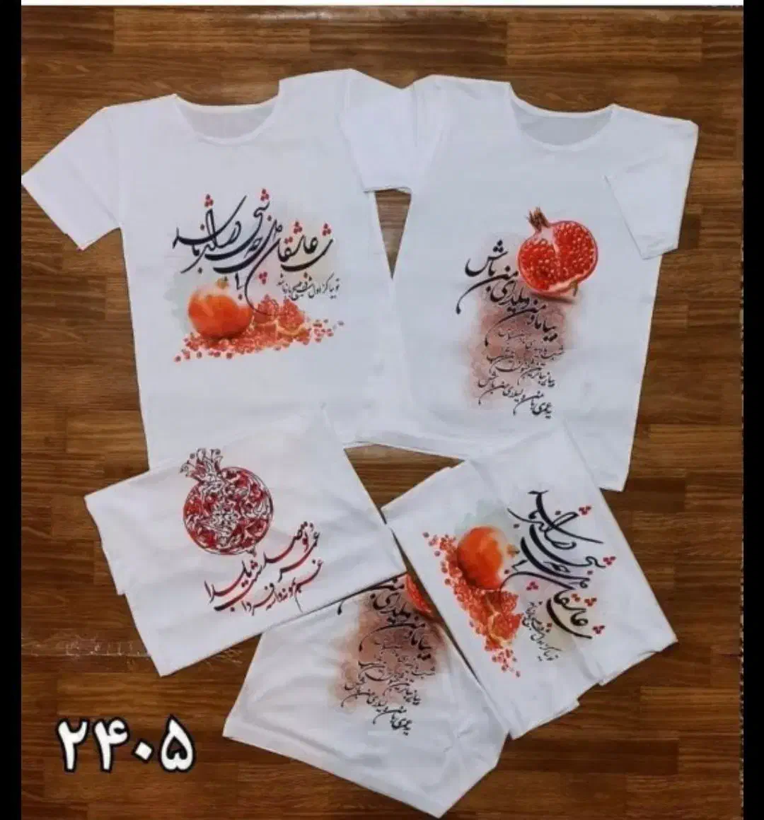 لباس حراجی  تونیک  شلوار شال مانتو  پالتو  مجلسی|لباس|زاهدان, |دیوار