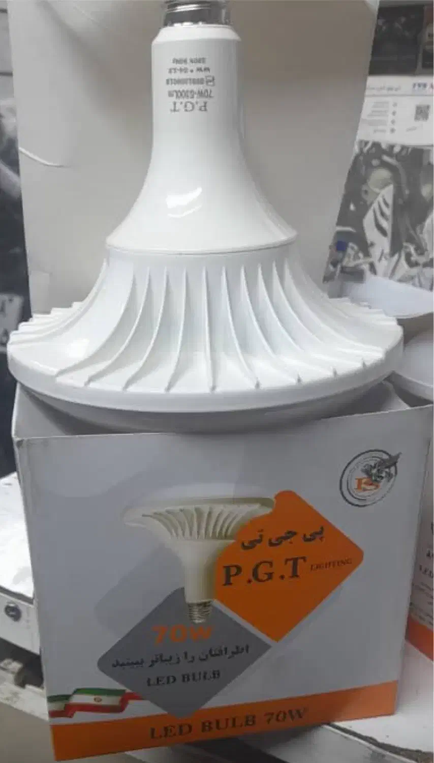 لامپ ۷۰وات صفینه ای|لامپ و چراغ|تهران, افسریه جنوبی|دیوار