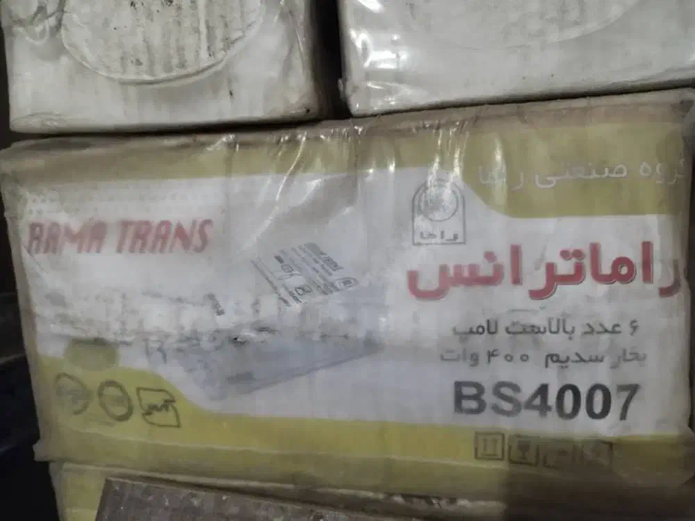 ترانس راما|مصالح و تجهیزات ساختمان|بومهن, |دیوار