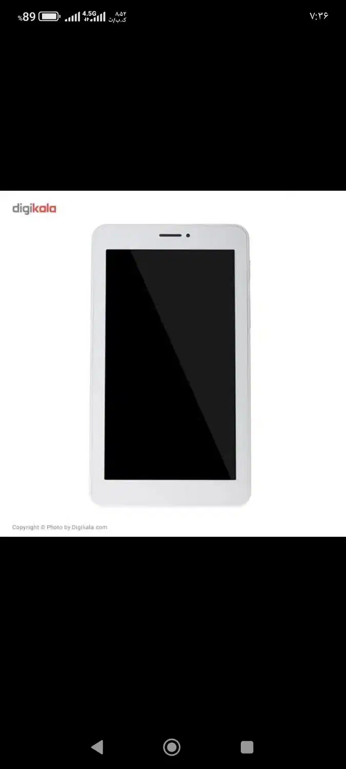 تبلت|تبلت|تهران, اختیاریه|دیوار