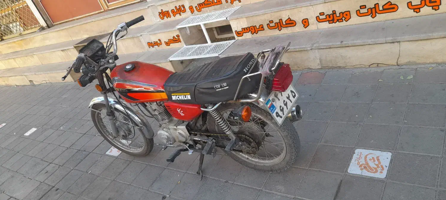 موتور سیکلت ۱۵۰ دستی با مدارک کامل|موتورسیکلت|سقز, |دیوار