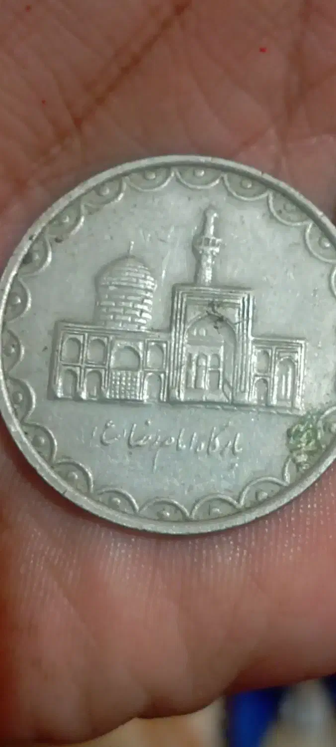 سکه های کلکسیونی|کلکسیون سکه، تمبر، اسکناس|بندرعباس, |دیوار