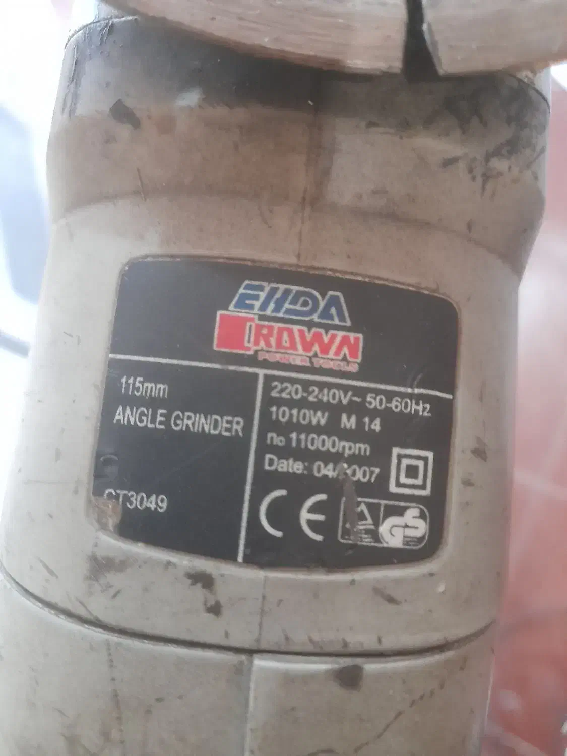 مینی فرز قدیمی اصلی|ابزارآلات|نهاوند, |دیوار