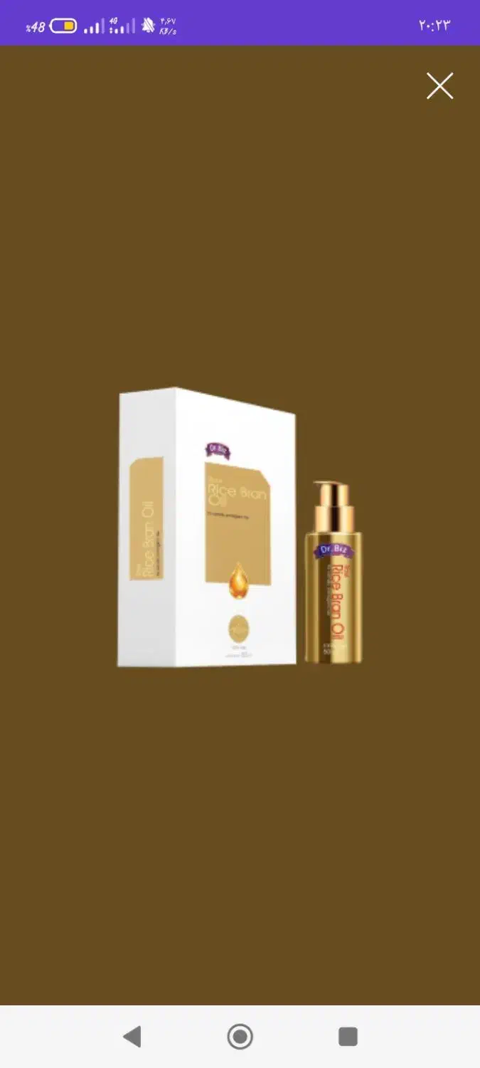 روغن سبوس برنج بکر|آرایشی، بهداشتی، درمانی|اردبیل, |دیوار