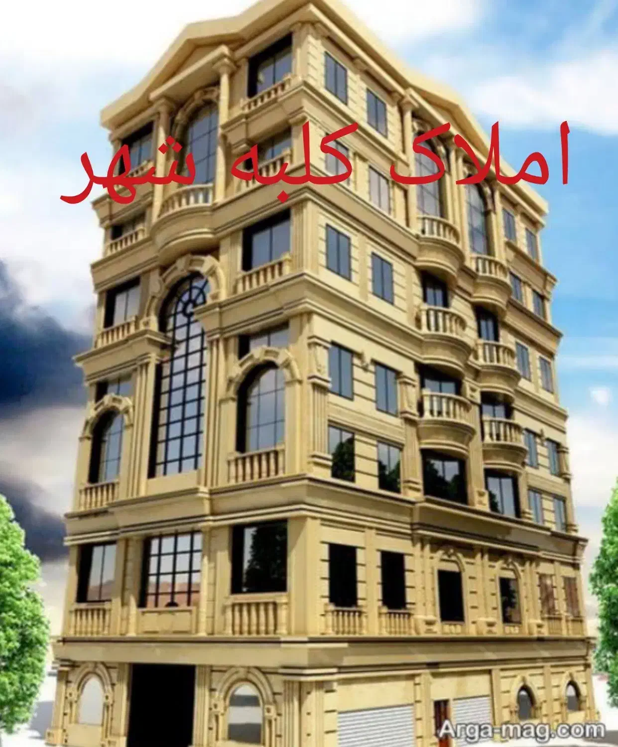 اجاره مغازه لوکس۱۹۰متر/ابوریحان لاله زارپاستورصائب|اجارهٔ مغازه و غرفه|تبریز, |دیوار