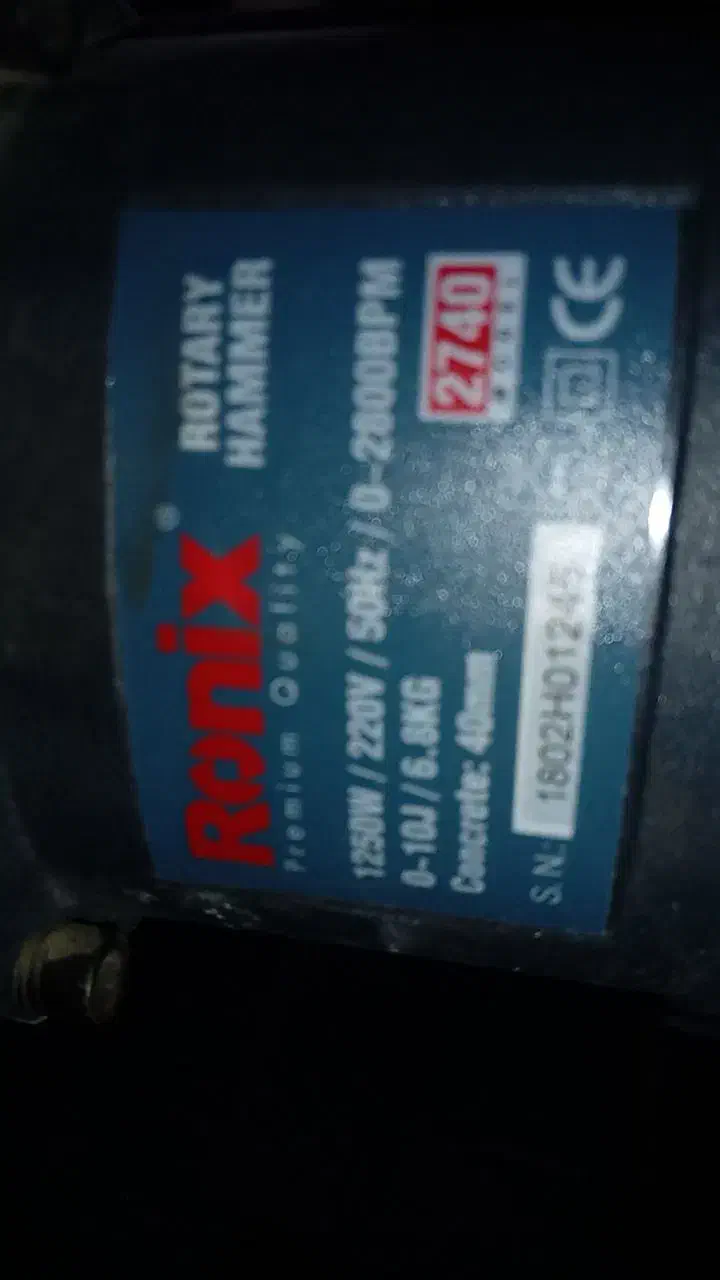 ابزارات|ابزارآلات|دهگلان, |دیوار